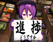 「もうすぐMMD杯予選開始ですね」