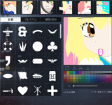 BF4で火×闇属性！！！柴崎芦花