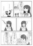 あくほむマンガ