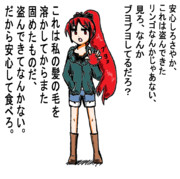 あんこりんご。