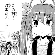 一条蛍 ニコニコ静画 イラスト