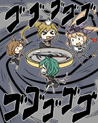 よ に ん で ま わ す よ ！