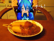 謎おんちゃんカレーを作ってみた