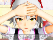 あれ？どうしたの？顔赤いよ？