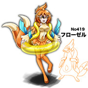 進化前 Im364 ニコニコ静画 イラスト