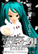 【第一回MMDより目上目遣い選手権】いまいちより目上目遣いになってないミクさん