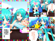 謎チョコprpr(^ω^)