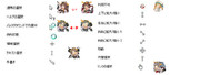 艦これマウスカーソルアイコン２完成しました。