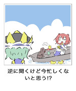 逆に聞いてみるこまっちゃん