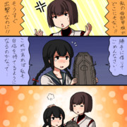 恋しさと せつなさと 航空戦艦と
