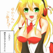 マキマキ可愛い