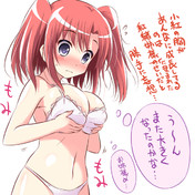 夜ノ森小紅 ニコニコ静画 イラスト