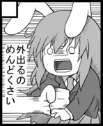 ゆどんげ ニコニコ静画 イラスト
