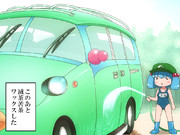 このあと滅茶苦茶〇ックスした