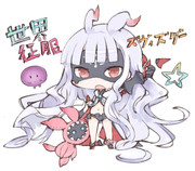 我らがズヴィズダーの光を、あまねく世界に