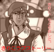 【たまこま映画化記念】こっちも映画化!?「きりこラブストーリー」