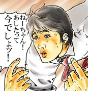 今でしょ ニコニコ静画 イラスト