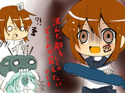 沈んだ敵も・・・