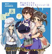 新規ボイス収録のため、先達たる那珂さんから指導を受ける響と加賀さん
