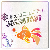 金魚から離れられない。