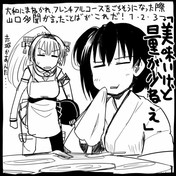 電王ベルト ニコニコ静画 イラスト