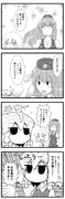 謎のメイド長　２０