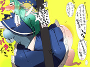 壁尻が好きです。