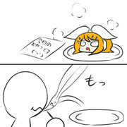 しょくようなリン