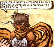 ネコミミカワイイヤッター！