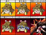 シナモン砂漠　怒りの６段活用