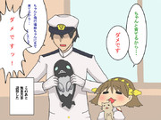 飼いたい・・・