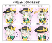 こいしちゃんで表情練習( ⊙‿⊙)