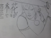 椛　もみじもみもみ