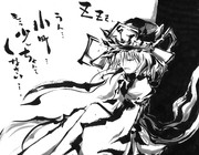 おやすみエーキさま