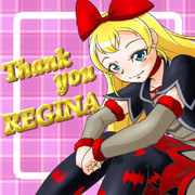 ありがとうレジーナ