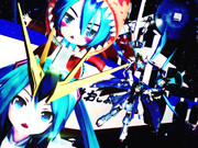 ソラへ参りますた