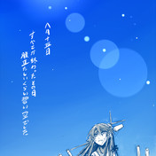 国破れて山河あり ニコニコ静画 イラスト