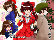 霊夢ちゃんＰＣつめあわせ