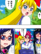 マナのツバメは私よ！！！