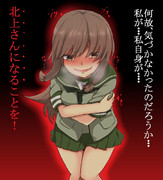 大井さんに大井さん５隻。