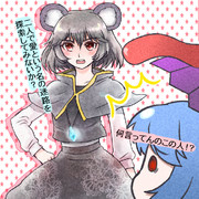 バスで一目ぼれ