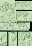北上様とイチャイチャしたい艦これ漫画