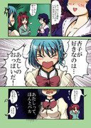 【杏さや】「おっぱいで相手を満足させようとするのは罪ですか？」