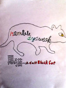 ramble_systweakのCD