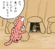 今日のデデンネ　#20