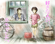 耳をすませば ニコニコ静画 イラスト