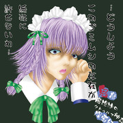 武器屋のアレのアレ