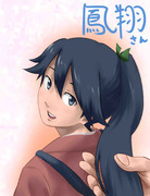 鳳翔さんと会話しよう