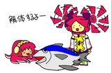 ナナカッター