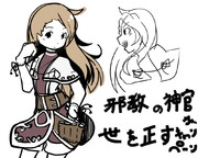 邪教の神官が世を正すキャンペーン